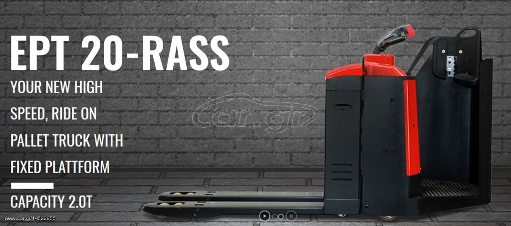 Παλετοφόρα 2018 EPT 20-RASS Electric