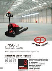 Παλετοφόρα 2018 EPT20-ET Electric-thumb-20
