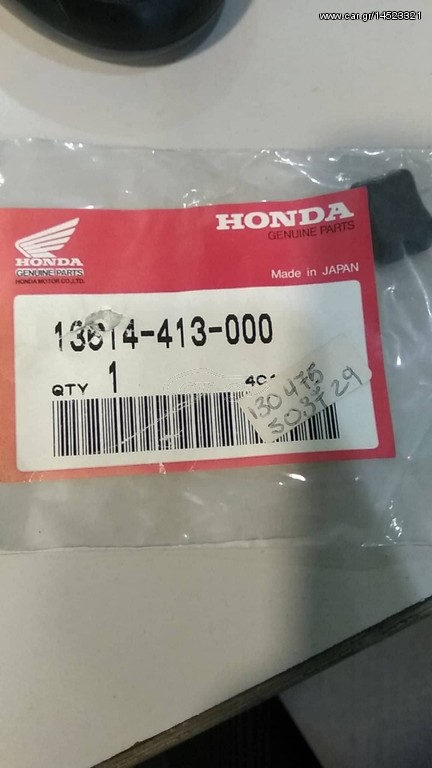 13614-413-000 ΚΑΙΝΟΥΡΙΑ ΓΝΗΣΙΑ HONDA ΚΑΟΤΣΟΥΚ-ΑΠΟΣΒΕΣΤΗΡΑΣ ΓΙΑ CB400,CM400,HAWK 400