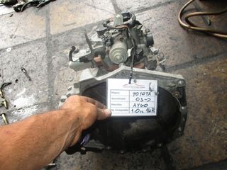 Toyota Aygo 1000cc 05-> (1KR)