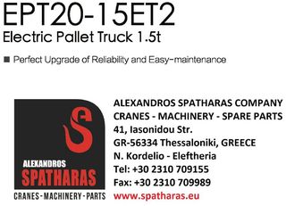 Παλετοφόρα 2018 EPT20-15ET2 Electric-thumb-14