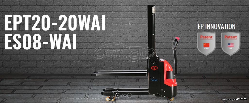 Παλετοφόρα 2018 ES08-WAi Semi-Electric