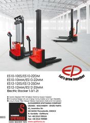 Παλετοφόρα 2018 ES12-12ES Semi-Electric-thumb-23