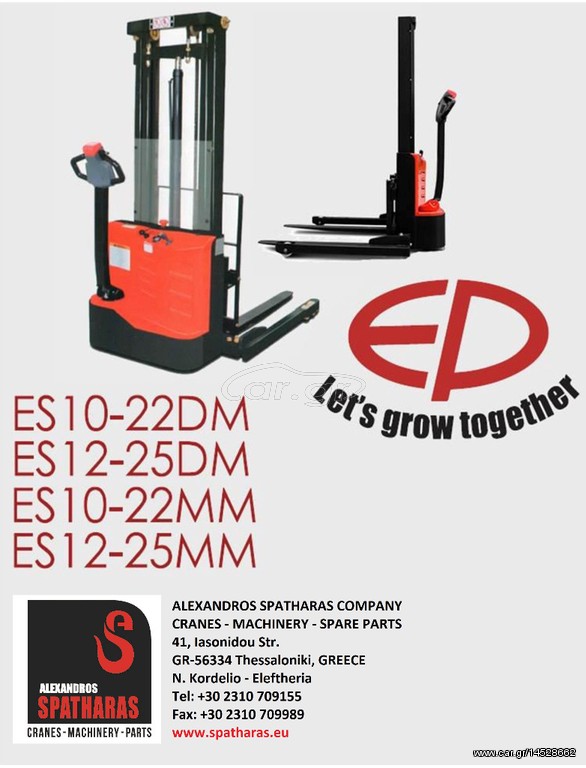 Παλετοφόρα 2018 ES10-22MM Semi-Electric