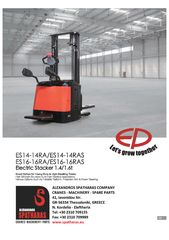 Παλετοφόρα 2019 ES16-16RAS Ηλεκτικό Παλετοφόρο-thumb-25