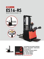 Παλετοφόρα 2018 ES16-RS Electric Ride-on-thumb-16