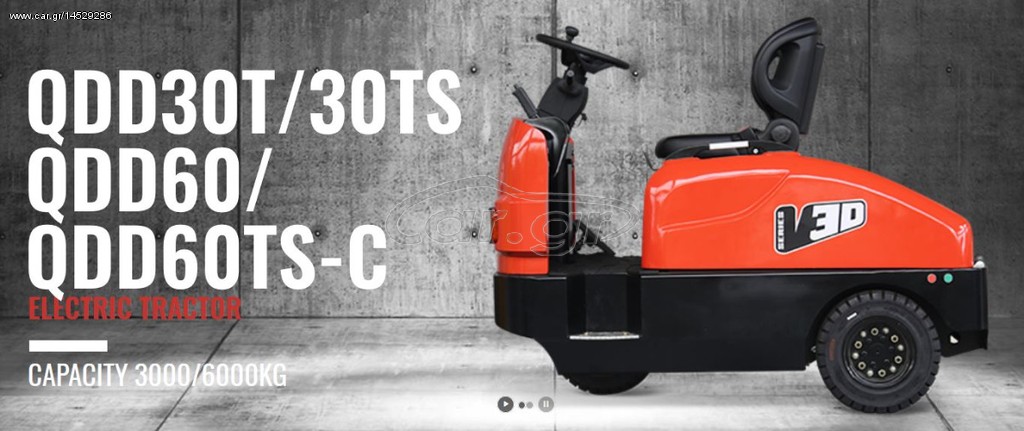 Παλετοφόρα 2018 QDD30T Electric