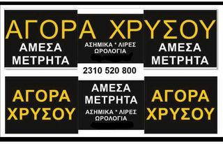 ΡΟΛΟΙ ΤΣΕΠΗΣ RELION-thumb-7