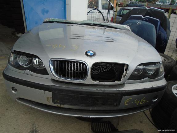 ΤΡΟΠΕΤΟ ΜΠΡΟΣΤΑ ΚΟΜΠΛΕ BMW E46 2000cc. 150PS 2004' DIESEL (20 4 D4)