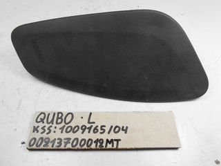 AIRBAG ΚΑΘΙΣΜΑΤΟΣ FIAT QUBO -L-  , 00213700012MT