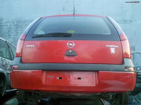 Opel Corsa C προφυλακτηρας πισω