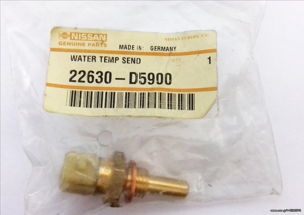 Βαλβίδα ψύξης μηχανής NISSAN PRIMERA P10, NISSAN BLUEBIRD T72 