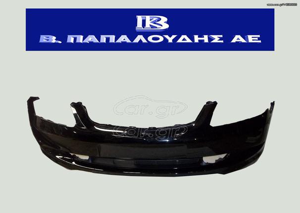 Προφυλακτήρας εμπρός Καινούριος Γνήσιος HONDA CIVIC 2003-2005 71101-S6D-ZZ00 (προϊόν σε προσφορά)