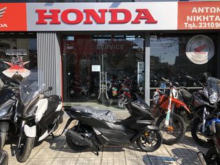 Honda PCX 125 '24 EURO 5 ΜΕ  ΔΩΡΑ
