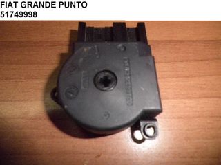 FIAT GRANDE PUNTO ΕΠΑΦΕΣ ΔΙΑΚΟΠΤΗ 51813197