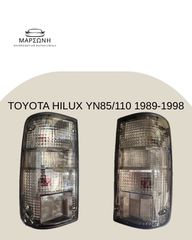 TOYOTA HILUX YN85 1989-1997 ΦΑΝΑΡΙΑ πίσω ζευγάρι SMOKE