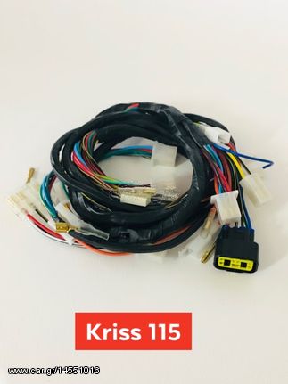 ΠΛΕΞΟΥΔΑ KRISS 115