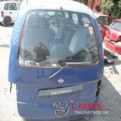 Κολώνες Nissan-Serena-(1996-2004) C23 Μεσαίος(α)(ο) Δεξιά Μπλέ