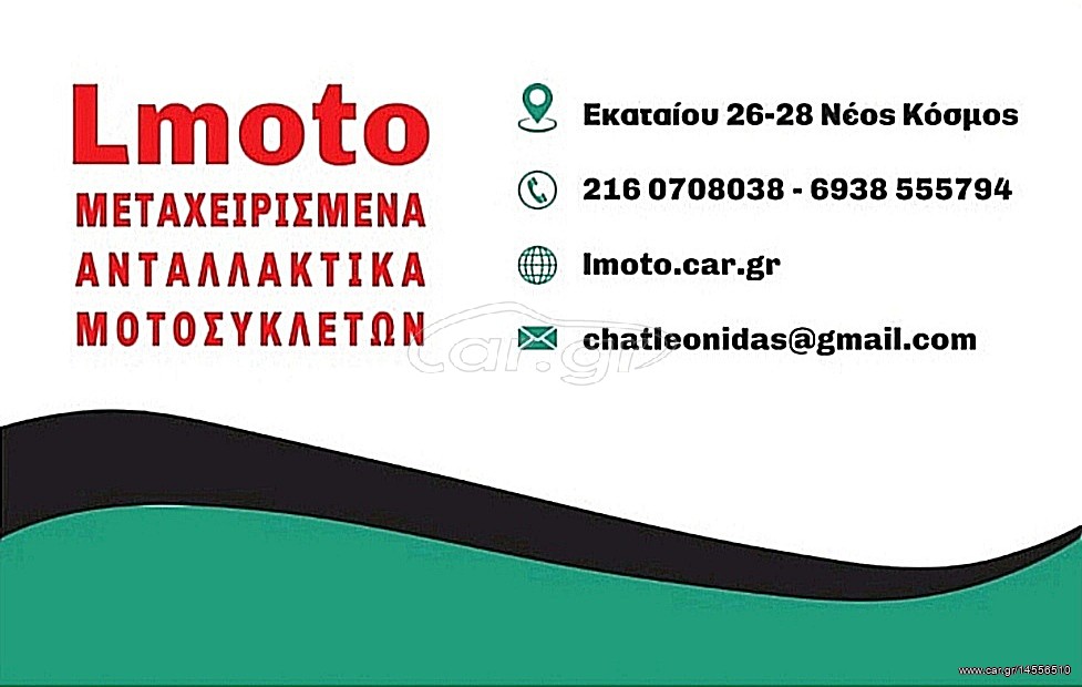 ΑΙΣΘΗΤΗΡΑΣ Λ PCX 150 2015 (LED)