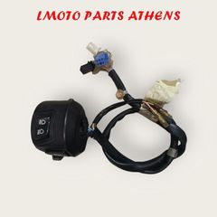 ΑΡ.ΔΙΑΚΟΠΤΗΣ PCX 125/150 (LED)-thumb-1