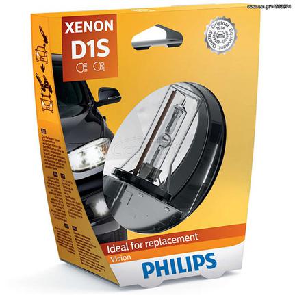D1S Philips Xenon Vision headlight bulb Ideal for replacement 85415VIS1 www.eautoshop.gr