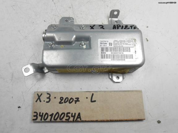 AIRBAG ΚΑΘΙΣΜΑΤΟΣ BMW X3 TOY 2007 -L- , 34010054A