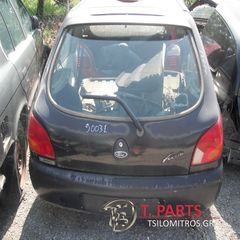 Φανάρια Πίσω -Πίσω Φώτα Ford-Fiesta-(1992-1998 Mk3 Πίσω Δεξιά