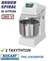 ΤΑΧΥΖΥΜΩΤΗΡΙΑ ΕΠΑΓΓΕΛΜΑΤΙΚΑ ΤΑΧΥΖΥΜΩΤΗΡΙΟ ΕΠΑΓΓΕΛΜΑΤΙΚΟ-thumb-2