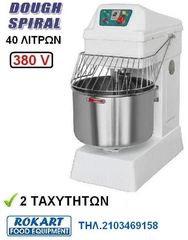 ΤΑΧΥΖΥΜΩΤΗΡΙΑ ΕΠΑΓΓΕΛΜΑΤΙΚΑ ΤΑΧΥΖΥΜΩΤΗΡΙΟ ΕΠΑΓΓΕΛΜΑΤΙΚΟ-thumb-3