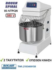 ΤΑΧΥΖΥΜΩΤΗΡΙΑ ΕΠΑΓΓΕΛΜΑΤΙΚΑ ΤΑΧΥΖΥΜΩΤΗΡΙΟ ΕΠΑΓΓΕΛΜΑΤΙΚΟ-thumb-13