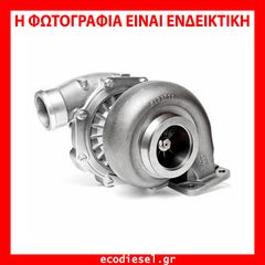 ΜΠΕΚ ΑΝΤΛΙΕΣ ΤΟΥΡΜΠΙΝΕΣ Diesel ALFA ROMEO-FIAT-HONDA-CITROEN-PEUGEOT-FORD-RENAULT-TOYOTA-MAZDA-NISSAN-MERCEDES-DACIA-OPEL-KIA *ΠΩΛΗΣΕΙΣ ΕΛΛΑΔΑ-ΚΥΠΡΟ*ECO DIESEL