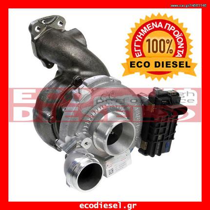 ΤΟΥΡΜΠΙΝΕΣ ΑΝΤΛΙΕΣ ΜΠΕΚ*CITROEN-RENAULT-PEUGEOT-FORD-ISUZU-TOYOTA-NISSAN-MITSUBISHI-MAZDA-LAND ROVER-McLaren-PATHER-ROVER-CHRYSLER-ABARTH-PONTIAC-BUICK-MORGAN-MINI-CATERHAM-PROTON