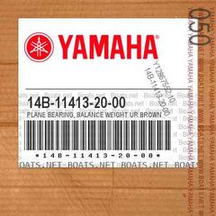 Yamaha R1 2009 2014 μέταλλα αντιβάρου