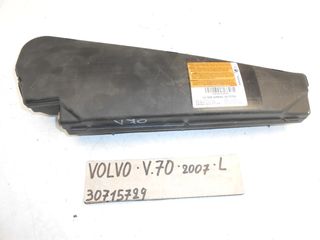 AIRBAG ΚΑΘΙΣΜΑΤΟΣ VOLVO V70 TOY 2007 -L- , 30715729