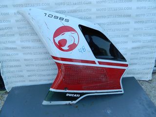 DUCATI 1098 S FAIRING ΑΡΙΣΤΕΡΟ  AFTER MARKET