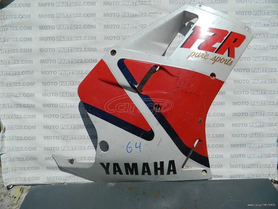 YAMAHA FZR 1000 GENESIS FAIRING ΔΕΞΙ