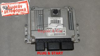 ΕΓΚΕΦΑΛΟΣ ΚΙΝΗΤΗΡΑ PEUGEOT CITROEN MEV17.4  9666235880  0261201863 - ΞΕΚΛΕΙΔΩΤΟΣ