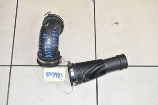 ΓΩΝΙΑ+ΣΠΙΡΑΛ ΣΩΛΗΝΑ INTERCOOLER OPEL ASTRA H DIESEL Z13DTH 2006-2011 