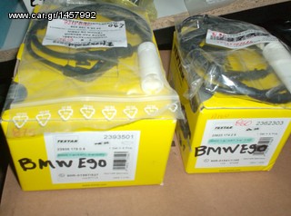 Φρένα » Τακάκια BMW E 90 E87 ЕΠΡΟΣ/ ΠΙΣΟ 