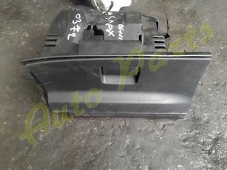 ΝΤΟΥΛΑΠΑΚΙ ΤΑΜΠΛΟ ΣΥΝΟΔΗΓΟΥ FORD S-MAX , ΜΟΝΤΕΛΟ 2006-2011