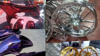 Βαφες Ζαντων απο 35 € NICK & JOHN PETTAS  επισκευη απο 15 € ΑΥΘΗΜΕΡΟΝ NICK-JONH PETTAS ΠΕΙΡΑΙΑΣ-thumb-67