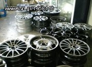 Βαφες Ζαντων απο 35 € NICK & JOHN PETTAS  επισκευη απο 15 € ΑΥΘΗΜΕΡΟΝ NICK-JONH PETTAS ΠΕΙΡΑΙΑΣ-thumb-18