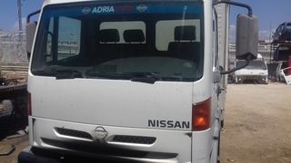 Καρότσα Μουσαμάς Nissan 2001 ATLEON 110-thumb-3