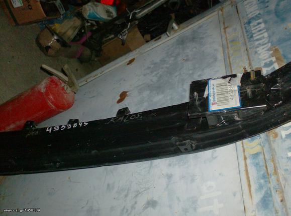DAEWOO KALOS Είδη Φανοποιίας » Τραβέρσα ΕΜΠΡΟΣ