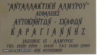 ΚΥΛΙΝΔΡΑΚΙ ΤΡΟΧΟΥ SUZUKI SAMURAI -thumb-1
