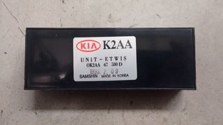 KIA SHUMA 1500cc (BF) 2000 5ΘΥΡΟ - ΡΕΛΕ