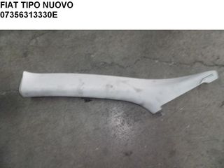 FIAT TIPO NUOVO ΑΡΙΣΤΕΡΟ ΠΛΑΣΤΙΚΟ ΚΑΛΥΜΜΑ ΚΟΛΩΝΑΣ 07356313330E