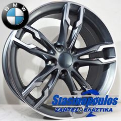 ΖΑΝΤΕΣ 18'' ΑΣΣΥΜΕΤΡΕΣ BMW REPLICA 8.5x18 9.5x18 5x120 ET35-38 GRAPHITE FACE MACHINED ΚΩΔΙΚΟΣ : 5620