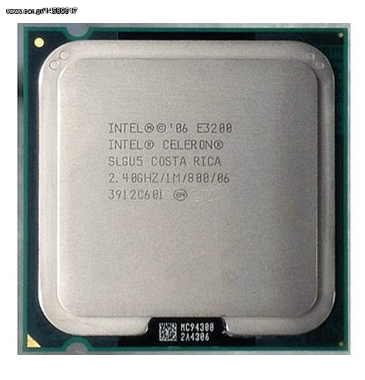 Επεξεργαστής CPU Intel Cereron E3200 2,4 GHz Socket 775