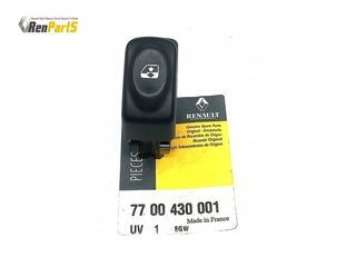 ΔΙΑΚΟΠΤΗΣ ΠΑΡΑΘΥΡΟΥ ELECTRIC WINDOW SWITCH RENAULT CLIO II MEGANE COUPE ΓΝΗΣΙΟ ΑΝΤΑΛΛΑΚΤΙΚΟ 